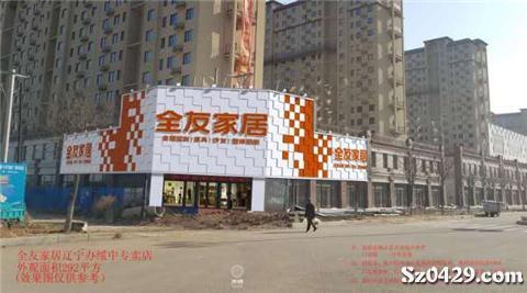 国际城招聘_招聘会开始报名 自贡市第41届大型人才招聘会暨步步高 润达国际城专场招聘会来啦(3)