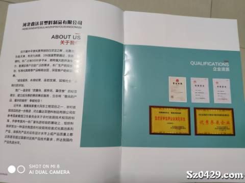 塑料制品招聘_温岭日报(2)