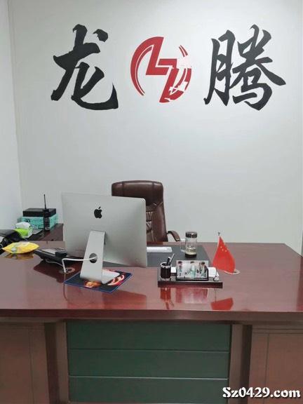 龙腾招聘信息_龙腾后套 招聘信息(5)