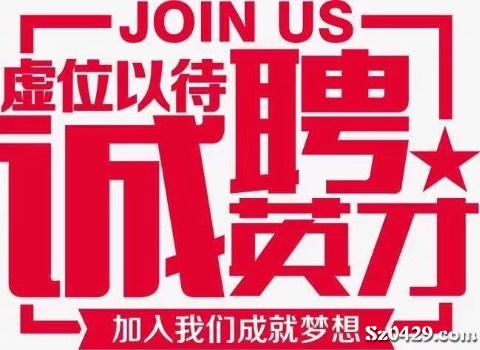 龙腾招聘信息_龙腾后套 招聘信息