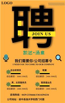 客房招聘_贴吧