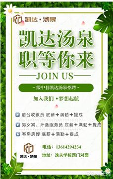 客房招聘_贴吧