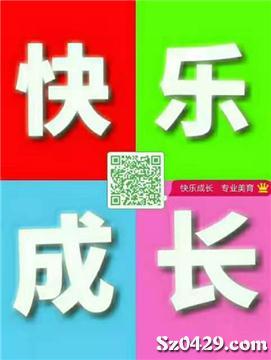 招聘美术老师_招聘美术老师(2)