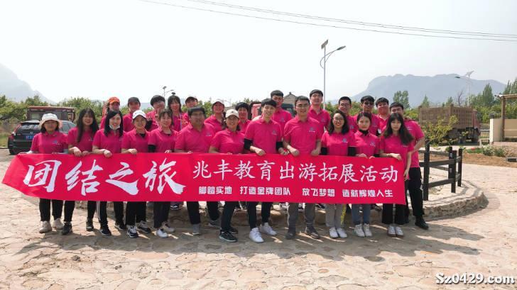 绥中招聘网_2000元 绥中国美电器招聘销售