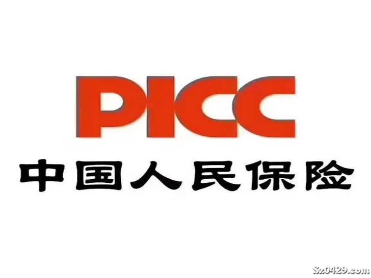 picc 招聘_picc人保财险招聘