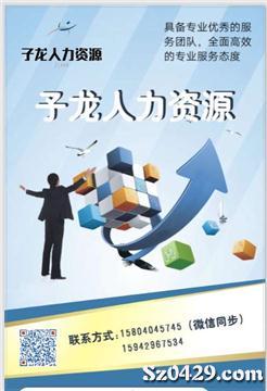 暑期工招聘信息_招聘暑期工