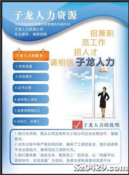 沈阳快递招聘_各地拼抢 双十一 忙煞快递员