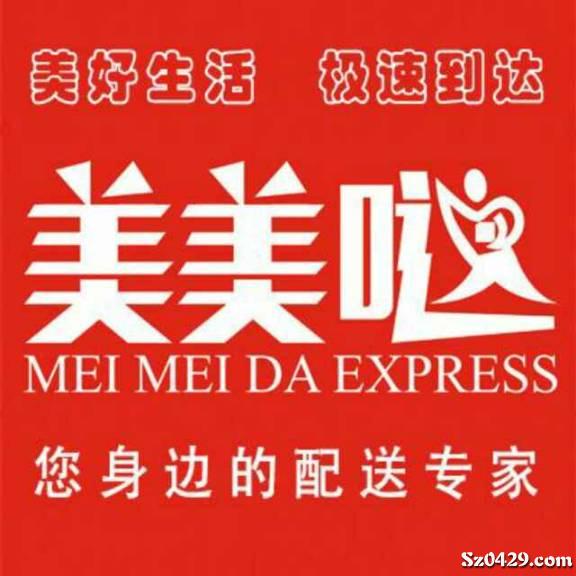 新村招聘_招兵买马(2)