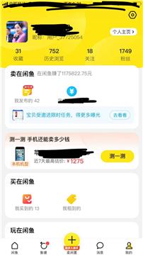 淘宝招聘要求_中共河南省委网络安全和信息化委员会办公室直属事业单位2019年公开招聘工作人员方案(3)