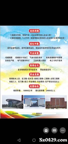 中核招聘_校招资讯 中核集团2020校园招聘