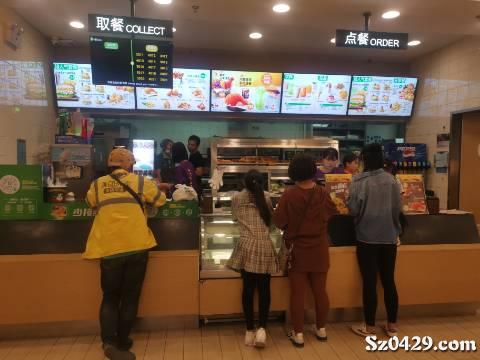 德克士招聘_德克士招聘图片(2)