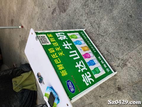 完达山 招聘_完达山乳业2021春招正式启动(2)