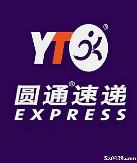 圆通速递招聘_十家快递公司logo设计释义
