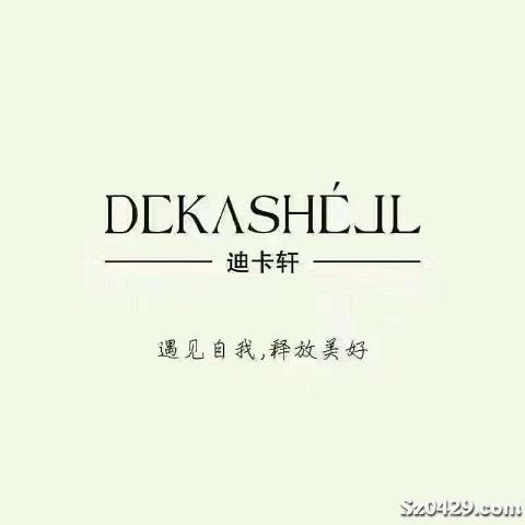 迪卡招聘_招聘信息 迪卡侬校招补录来咯