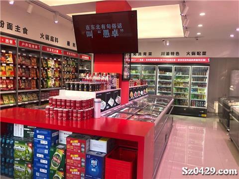 招聘后厨_招聘后厨工作人员(2)