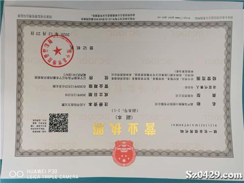 助理医师招聘_助理医师招聘叕来袭 这次一定不要错过哦(3)