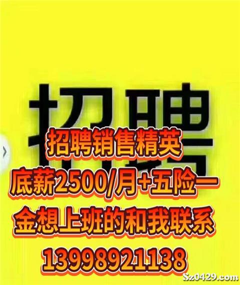 广招聘_招聘报广图片(2)