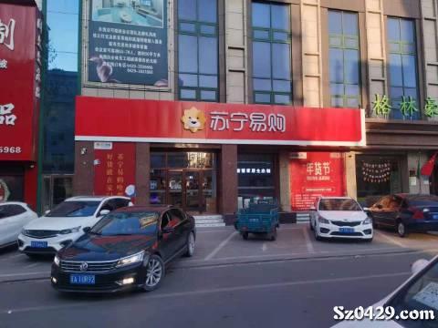 绥中招聘_绥中金融单位招聘人才(4)