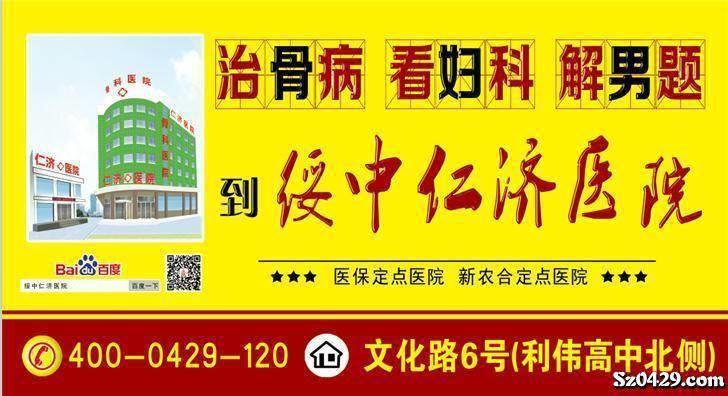 仁济医院招聘_青藏铁路报名第四天,偷偷告诉你,我知道怎么学公基了,嘘(2)