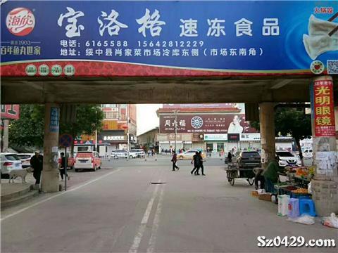三全食品招聘_在山西,一家3口一年至少需要多少钱才够花(3)