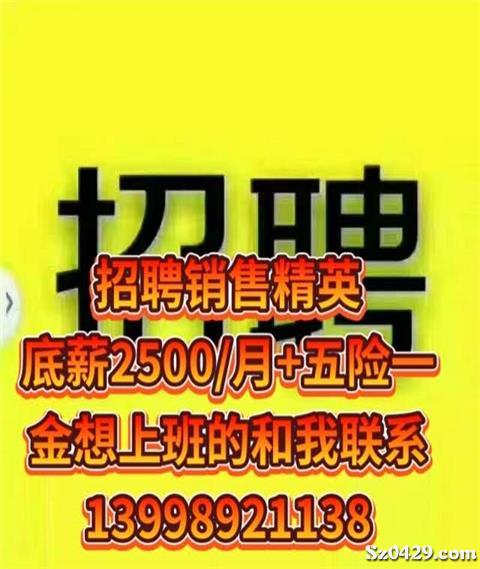 广州招聘销售_广州58同城网招聘销售工程师招聘会人才简章