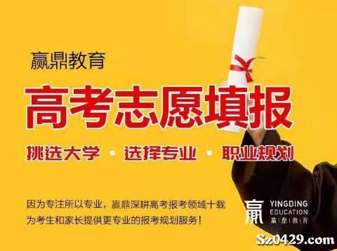 教师人才招聘网_2018福建人事考试 事业单位 教师招聘培训班 福建中公教育