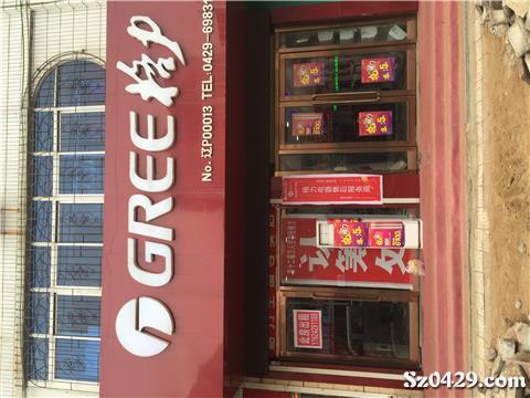 空调维修招聘_招聘空调维修师傅 广州招聘空调维修师傅(2)