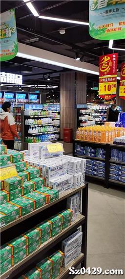 大润发超市招聘_大润发博隆超市招聘啦
