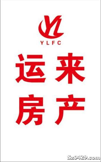 二手房招聘_卖房 沙河最新二手房出售,要买房的抓紧啦...