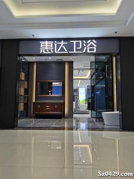 惠达招聘_招聘啦 第二波 要的就是你(2)