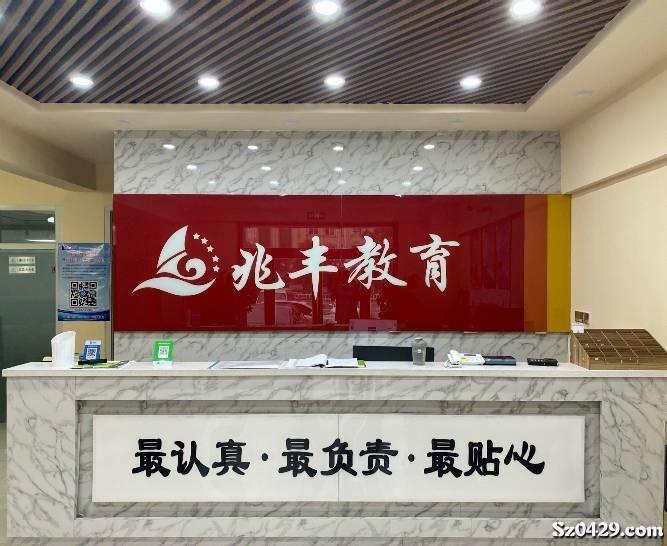 葫芦岛教师招聘_葫芦岛南票区教师招聘考前冲刺预测课课程视频 教师招聘在线课程 19课堂(3)