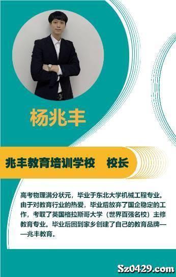 英语助教招聘_招聘全职英语教师,助教,前台(3)