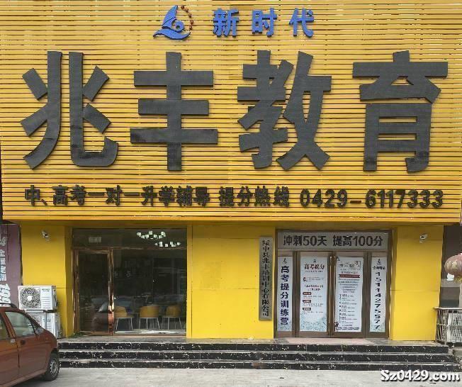 丰生招聘_南京丰生永康软件科技有限责任公司招聘信息 拉勾网