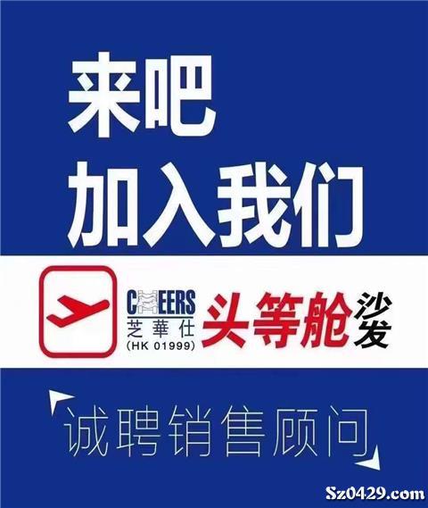 国际城招聘_招聘会开始报名 自贡市第41届大型人才招聘会暨步步高 润达国际城专场招聘会来啦