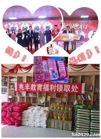 葫芦岛教师招聘_葫芦岛南票区教师招聘考前冲刺预测课课程视频 教师招聘在线课程 19课堂(3)