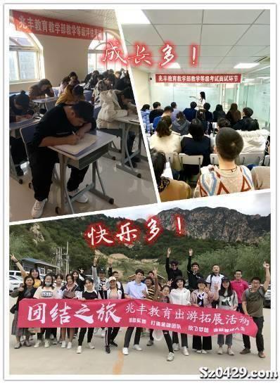葫芦岛教师招聘_葫芦岛南票区教师招聘考前冲刺预测课课程视频 教师招聘在线课程 19课堂(2)
