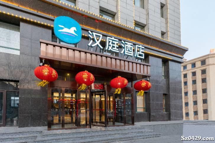 汉庭酒店招聘信息_汉庭连锁酒店招聘信息(5)