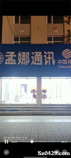 绥中招聘网_2000元 绥中国美电器招聘销售
