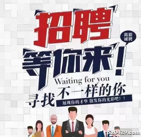 济南运营经理招聘,济南运营经理招聘信息